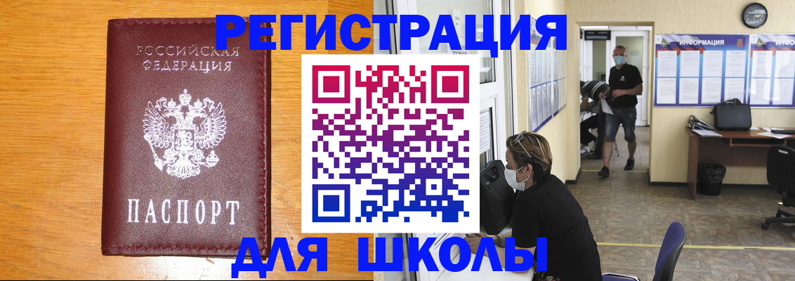 миграционный учет в Няндоме